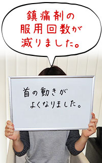 お客様写真