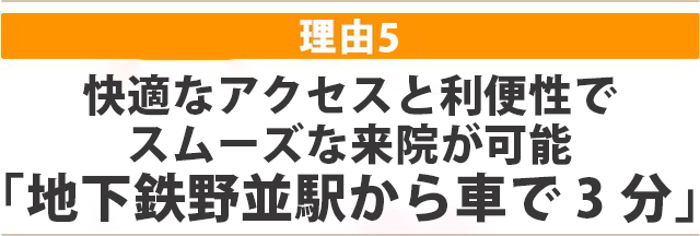 国家資格を持っている