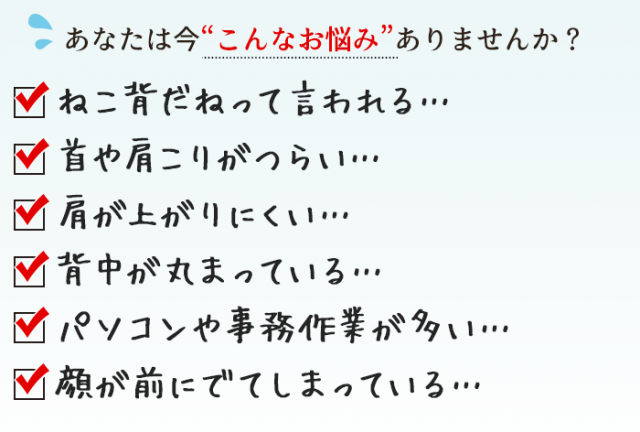 こんな悩みでお困りではありませんか？