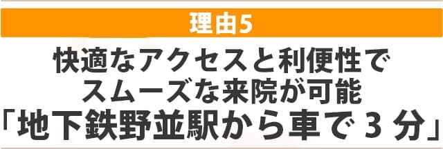 国家資格を持っている