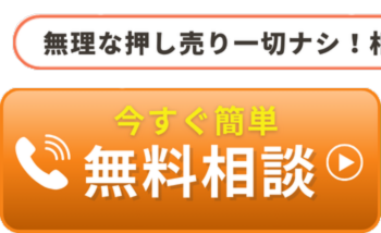 電話をかける